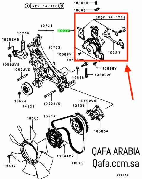 طرمبة ماء ناتيفا - ياباني
