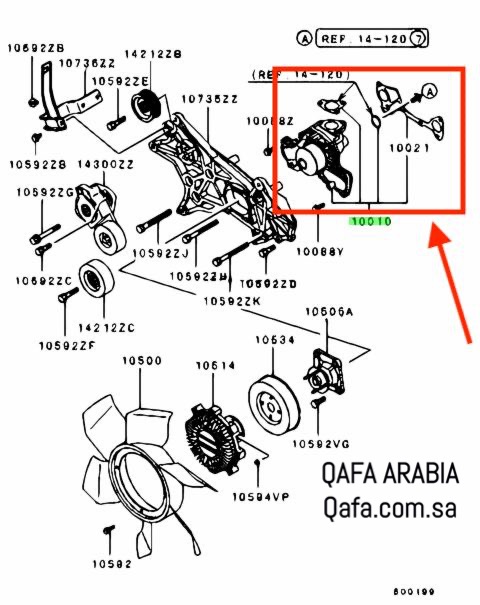 طرمبة ماء باجيرو - ياباني