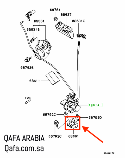 قفل شنطة تحت ناتيفا