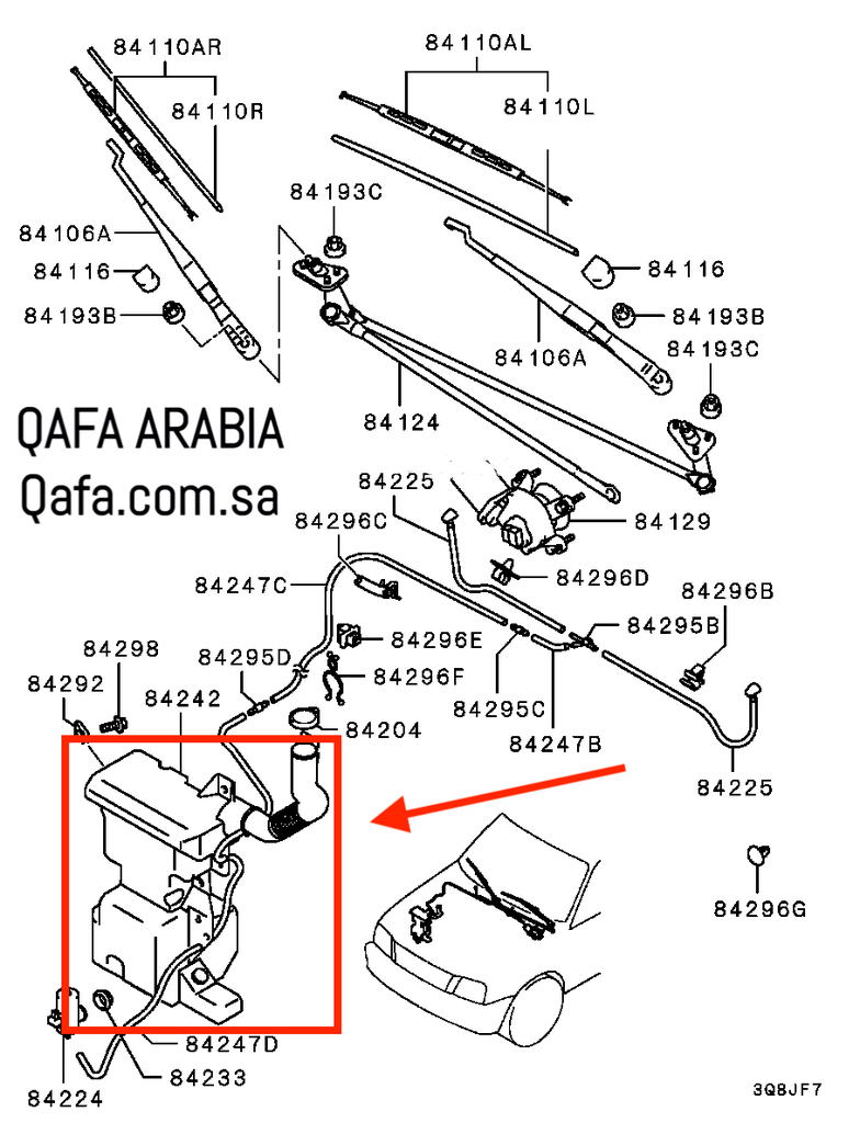 قربة مساحات ناتيفا - تجاري