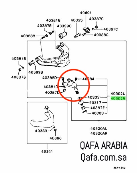 ركبة مقص تحت ناتيفا - يسار - ياباني