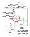 ركبة مقص تحت ناتيفا - يسار - ياباني