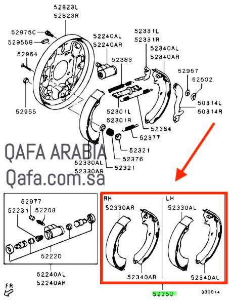 قماش خلفي اتراج