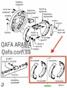 قماش خلفي اتراج