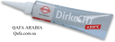 LIQUID GASKET