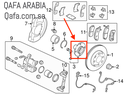 فلنجة هوب امامي اتراج 