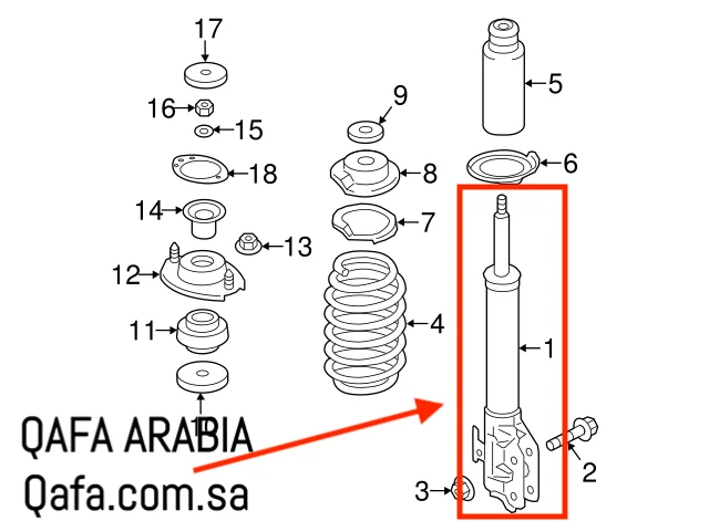 مساعد امامي اتراج (1).webp