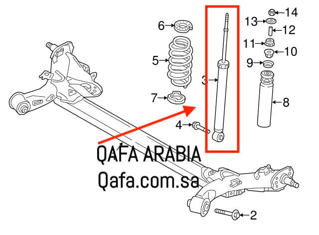 مساعد خلفي اتراج 