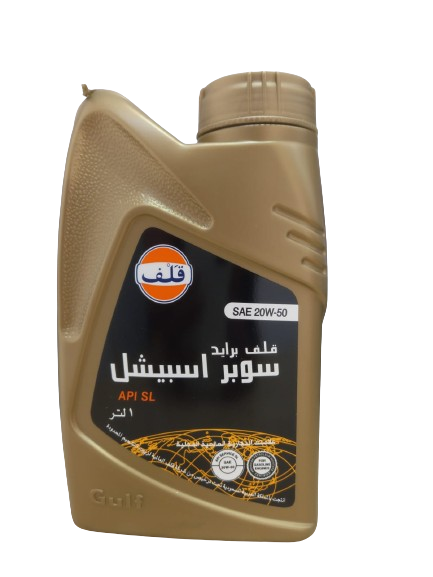 زيت مكينة 20-50