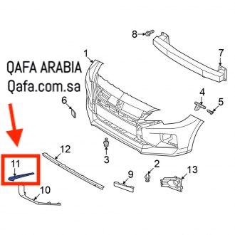 زيق صدام امامي اتراج 2021 يسار