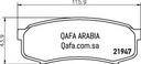 فحمات خلفي باجيرو 3800/3200 - 4 باب - موديل 2023/2008