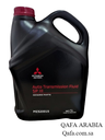 Mitsubishi Automatic Transmission Fluid 5L – Original Dealer ATF SP III