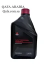 Mitsubishi Automatic Transmission Fluid 1L – Original Dealer ATF SP III