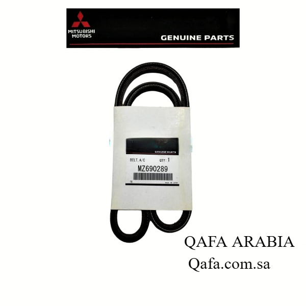 سير مكيف ناتيفا- اصلي