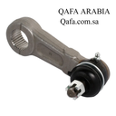 Nativa Worm Arm – Commercial