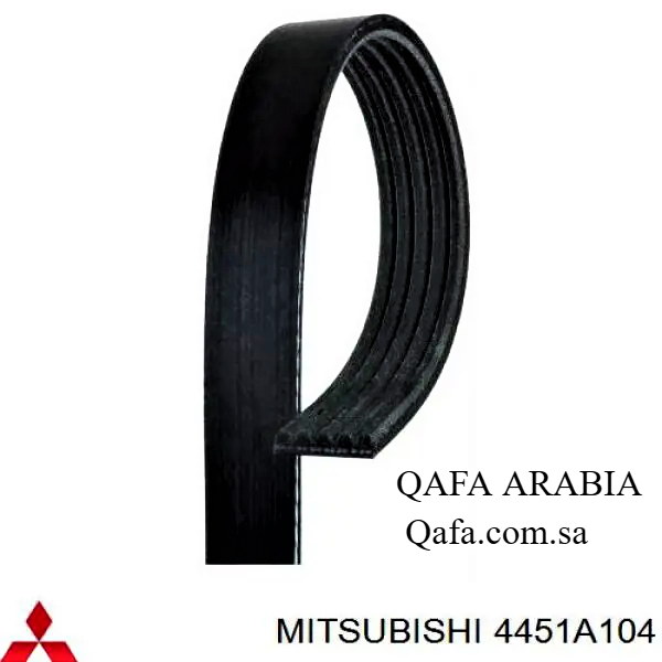 Alternator Belt Nativa – Commercial