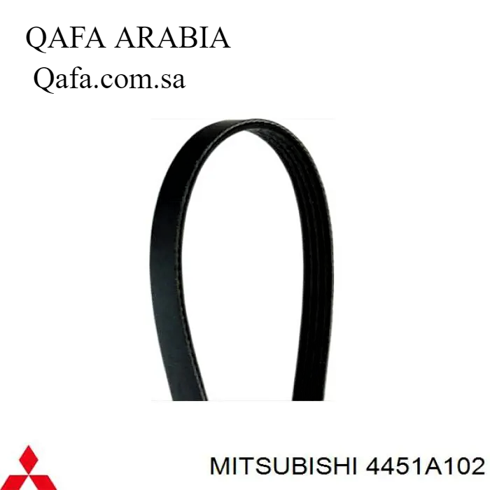 Nativa Steering Belt – Commercial