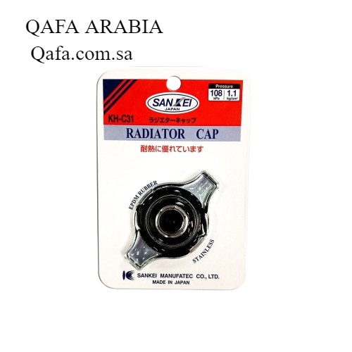 غطاء رديتر - ياباني