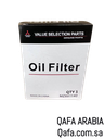 Siphon / Oil Filter – Original