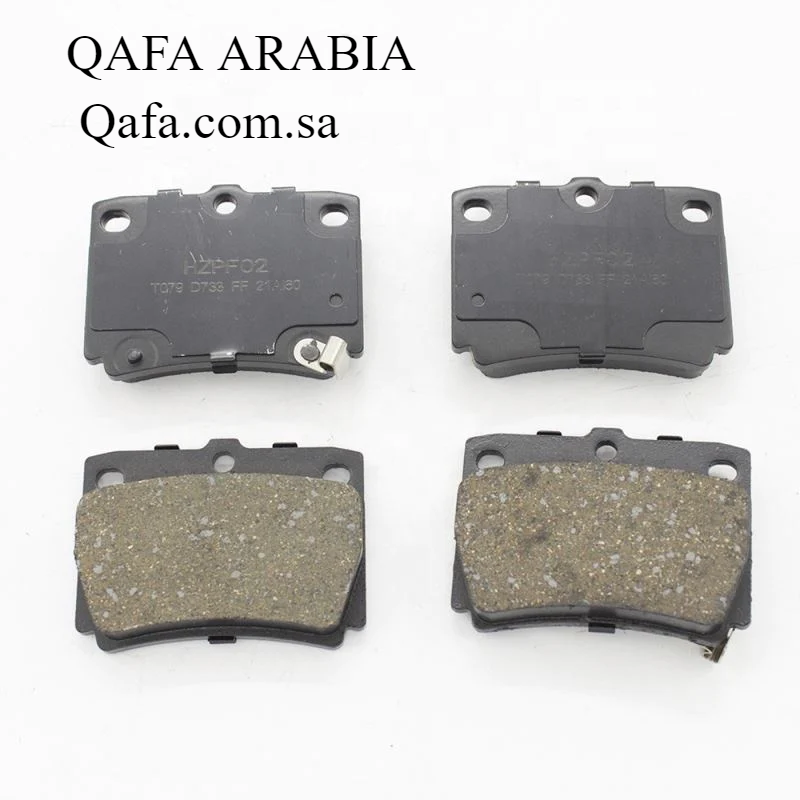 فحمات خلفي ناتيفا - ماليزي