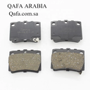 Rear Brakes Nativa - Malaysian