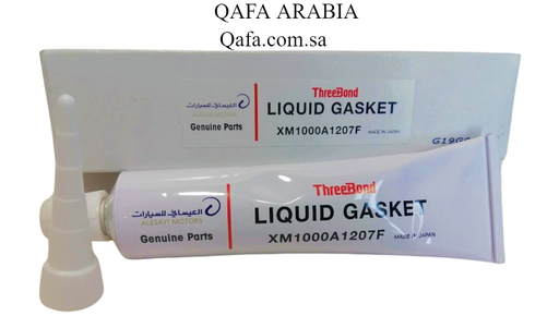 [1000A1207F] معجون ميتسوبيشي اصلي وكاله - 150 غرام