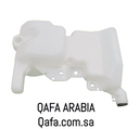 Windshield Washer Reservoir Nativa - Commercial